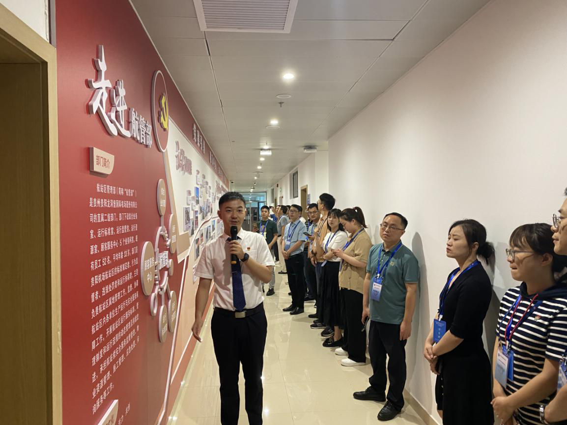 参观航管部党支部“美丽航站楼”党建宣介阵地.png